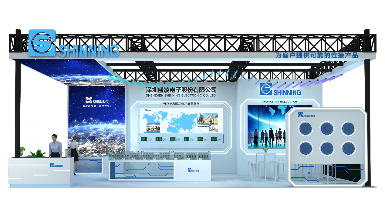 聚焦創(chuàng)新，連接世界