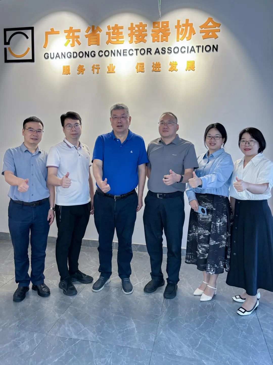 盛凌電子一行代表到訪廣東省連接器協(xié)會(huì)座談交流